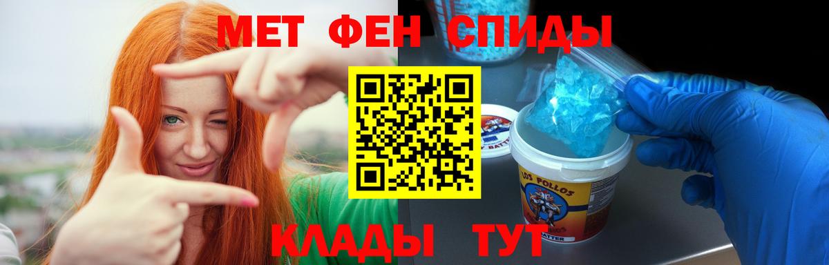 Гашиш  Мариинск  КОКАИН  ЭКСТАЗИ  Марихуана  Меф МЯУ МЯУ кристаллы  МДМА  Вход с VPN 