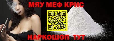 MESCALINE Донской