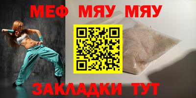 MESCALINE Донской