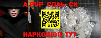 кокаин перу Донецк