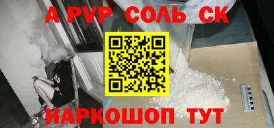 MESCALINE Донской