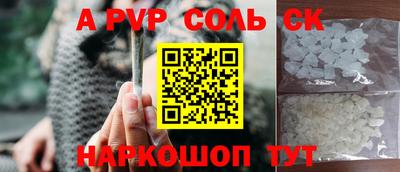 спиды Дубна