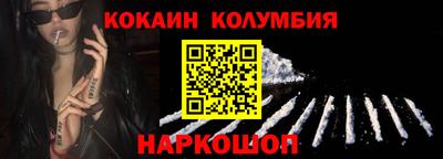 кокаин перу Донецк