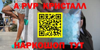 спиды Дубна