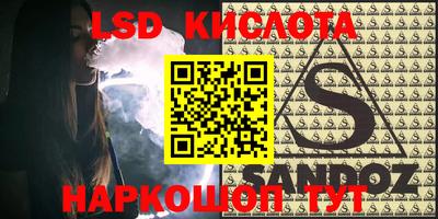 MESCALINE Донской