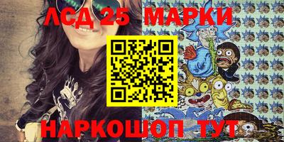 MESCALINE Донской