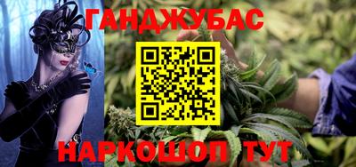 спиды Дубна