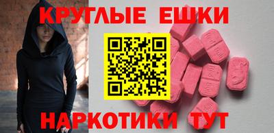 спиды Дубна