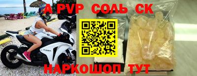 MESCALINE Донской