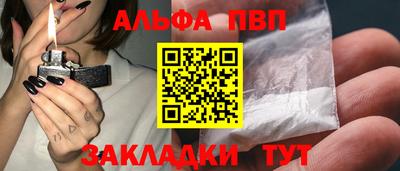 спиды Дубна
