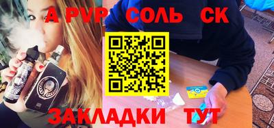 спиды Дубна