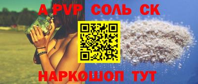 спиды Дубна