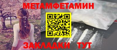 МДМА Заволжье