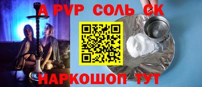 MESCALINE Донской