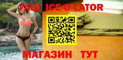спиды Дубна
