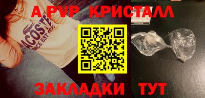 спиды Дубна