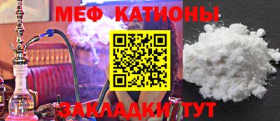 MESCALINE Донской