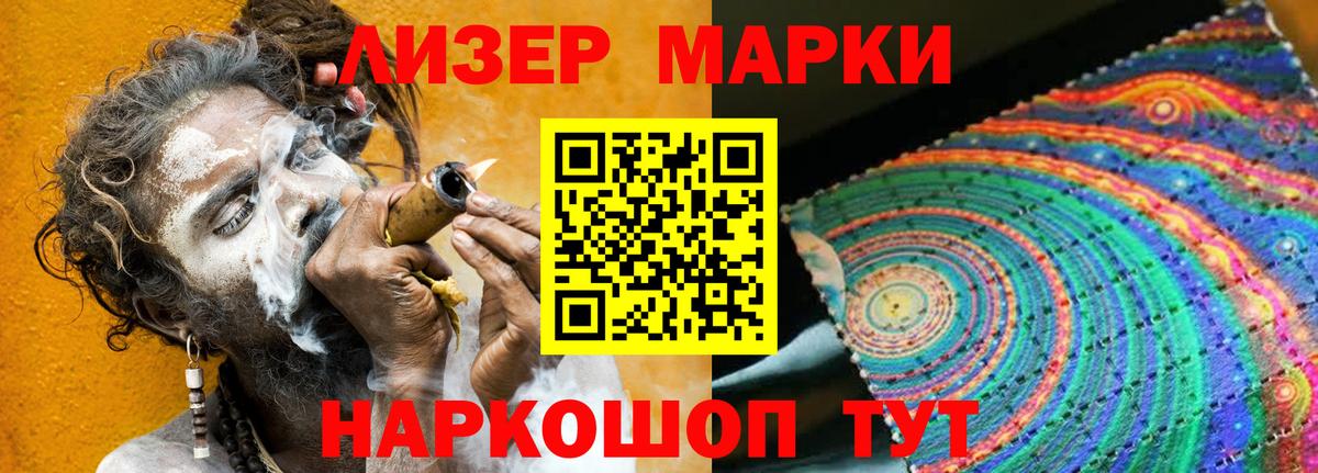 LSD-25 экстази кислота Мариинск