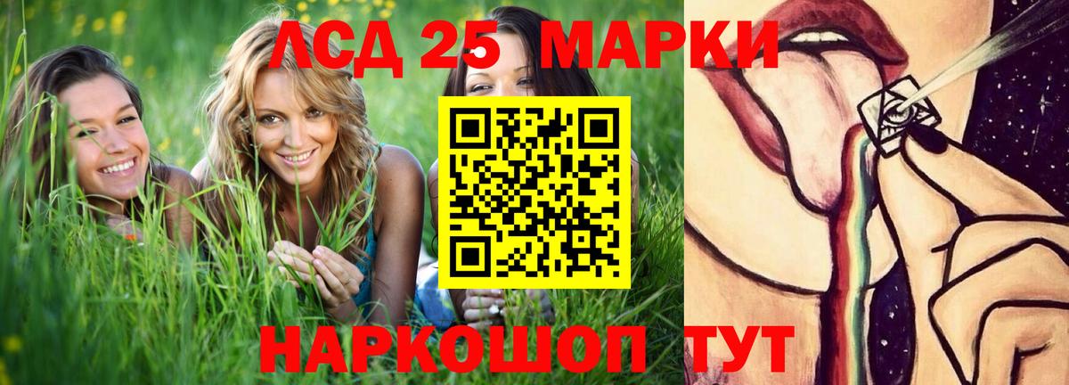 Лсд 25 экстази  Вход с VPN  Мариинск  Лсд 25 экстази ecstasy  Лсд 25 экстази кислота 