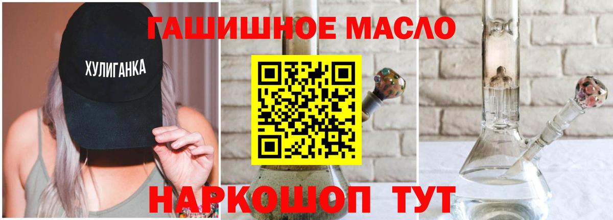 Дистиллят ТГК вейп с тгк Мариинск