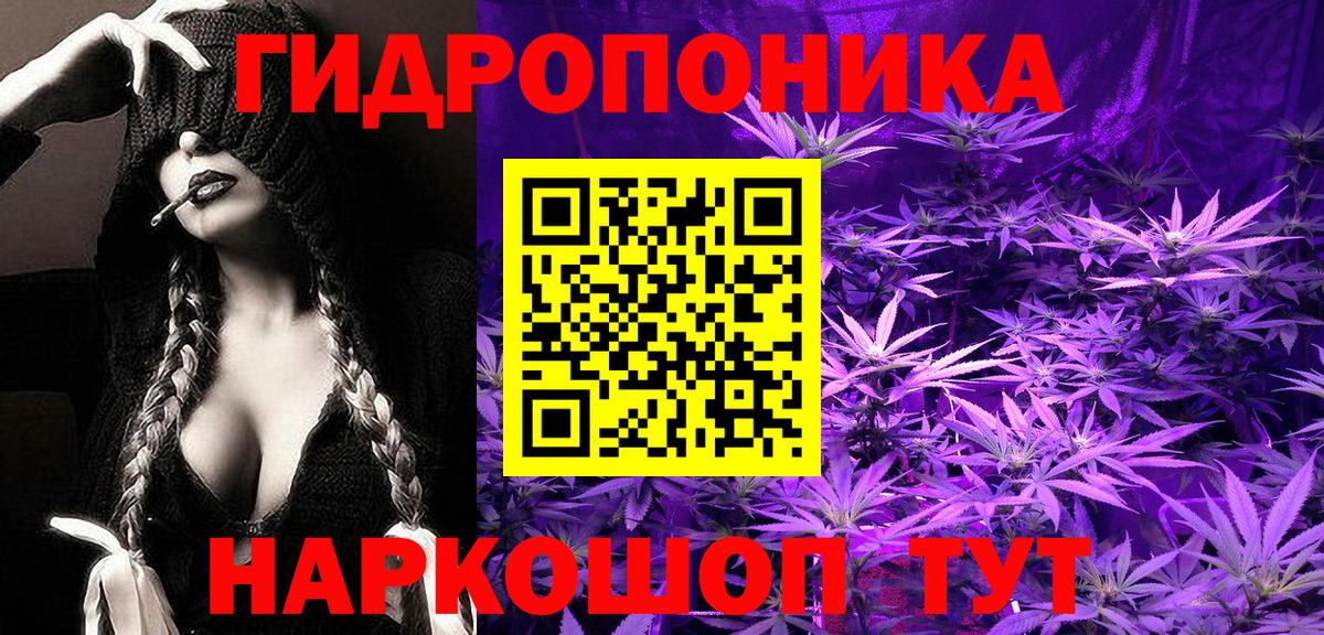 Шишки марихуана тримм  Бошки марихуана LSD WEED  Шишки марихуана Amnesia  Вход с VPN  Мариинск 