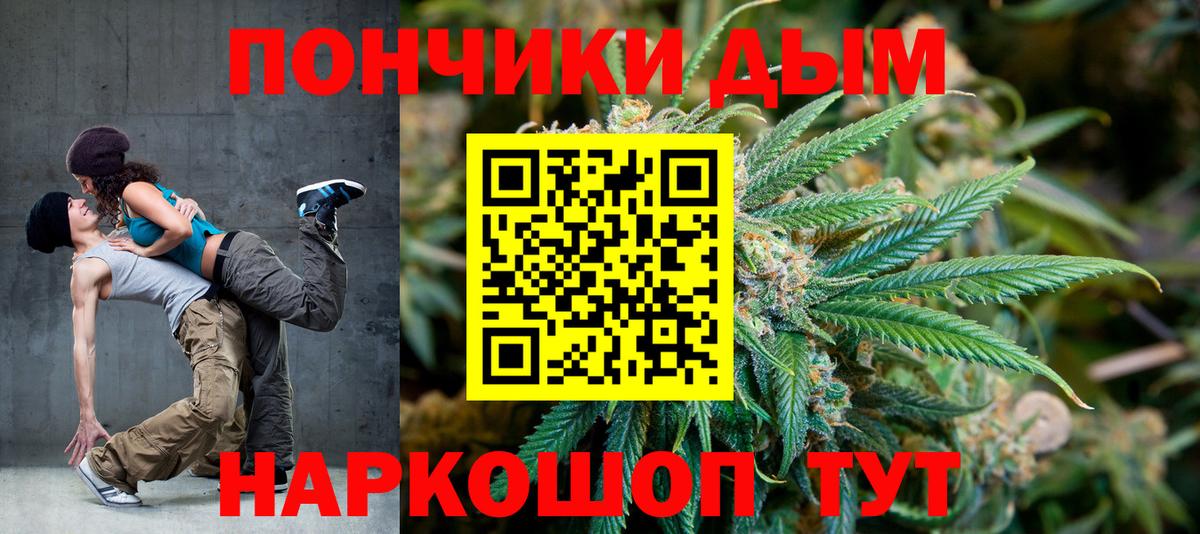 Конопля ГИДРОПОН Мариинск